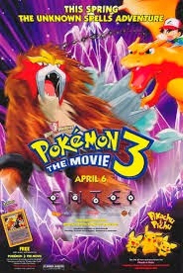 Pokemon The Movie 3 ตอน จ้าวแห่งปราสาทแก้ว พากย์ไทย
