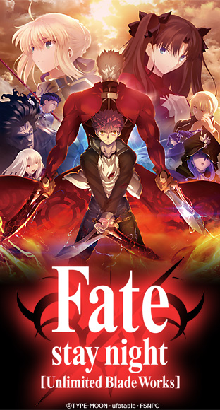 Fate Stay Night Unlimited Blade Works ตอนที่ 0-25 พากย์ไทย จบแล้ว+ตอนจบอีกแบบ