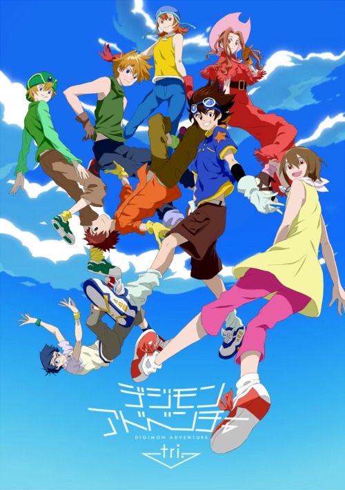 ดูอนิเมะ Digimon Adventure tri ตอนที่ 1-26 ซับไทย จบแล้ว