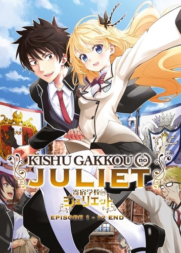 อนิเมะ Kishuku Gakkou no Juliet ตอนที่ 1-12 ซับไทย จบแล้ว