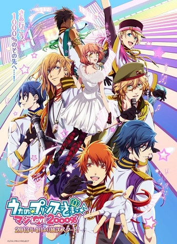 anime Uta no Prince-sama Maji Love 2000% ภาค2 ตอนที่ 1-13 พากย์ไทย