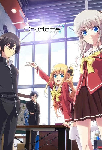 Charlotte ชาร์ลอตต์ ตอนที่ 1-13 + OVA ซับไทย จบแล้ว