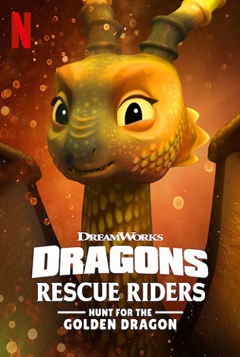 Dragons Rescue Riders Hunt for the Golden Dragon (2020) ทีมมังกรผู้พิทักษ์ ล่ามังกรทองคำ ซับไทย จบแล้ว