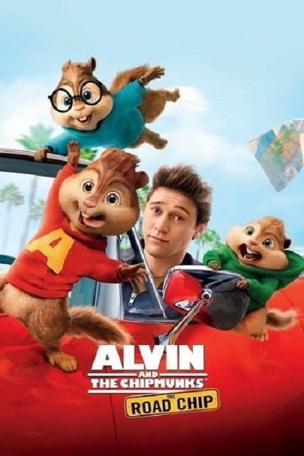 Alvin and the Chipmunks 4  The Road Chip แอลวิน กับ สหายชิพมังค์จอมซน 4 2015 ซับไทย จบแล้ว