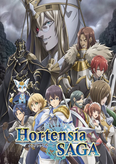 Hortensia Saga ตำนานฮอร์เท็นเซีย ตอนที่ 1-12 ซับไทย จบแล้ว