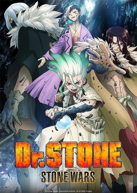 Dr.STONE Stone Wars Season 2 ภาค2 ตอนที่ 1-10 ซับไทย  ยังไม่จบ